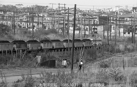 8508531 太平洋炭鉱EL