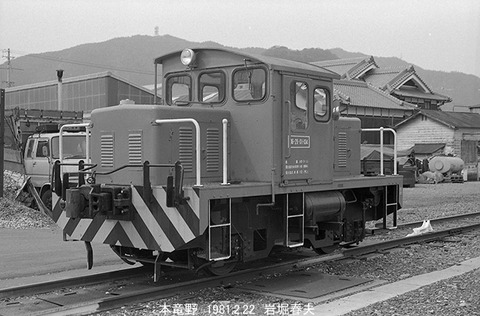 8100924 本竜野10t移動機