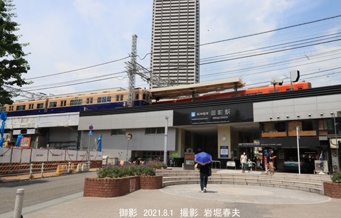 阪神5013 、御影u8769