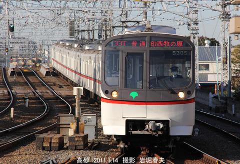 東京都 5305、高砂k1492