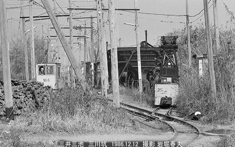 8611023　三井三池三川坑