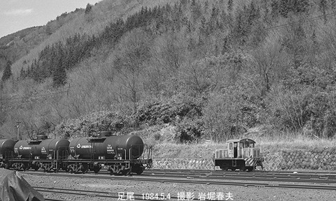 8403912 古河鉱業足尾DL