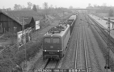 8609033 DB150ゲルンリ