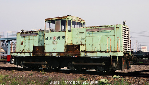 d045117 旭川通運D32北旭川