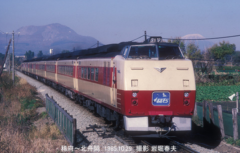 19851029 おおぞら稀府