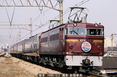 d607936 EF65123YSO塚本