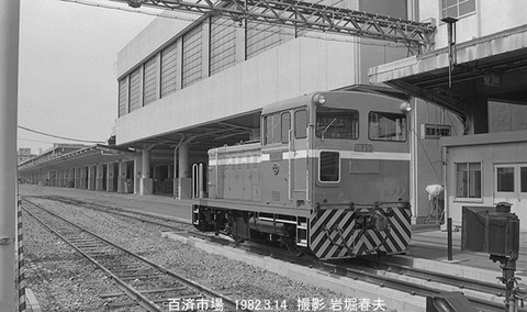 8201502 浪速鉄百済DB251