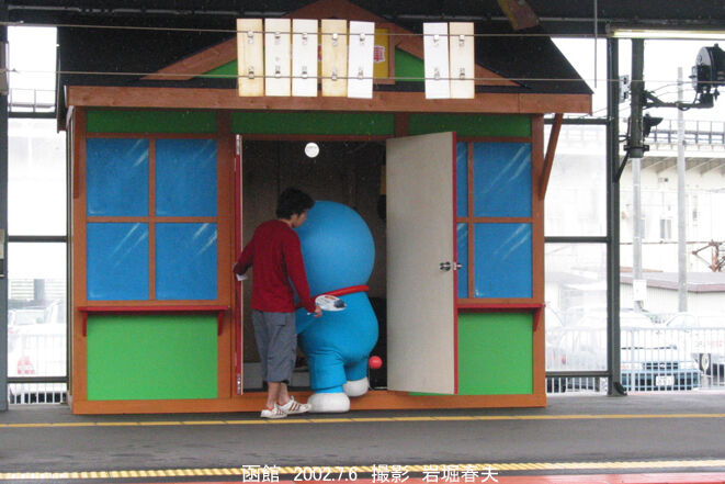 JR北海道 函館本線 函館～渡島大野 : 鉄道写真家 岩堀春夫のblog2