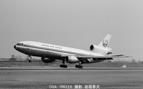 8300927 OSA JAL DC10