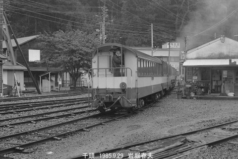 8506706 大井川、千頭