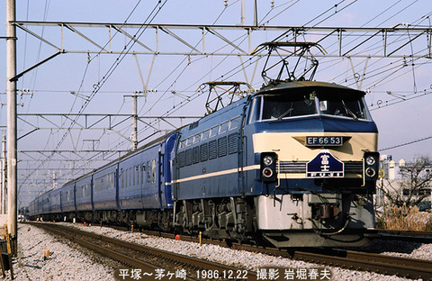 d608809　EF6653富士 茅ケ崎