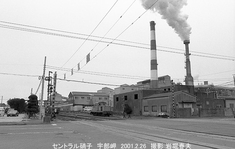 0102218 セントHTCG35BB宇部岬