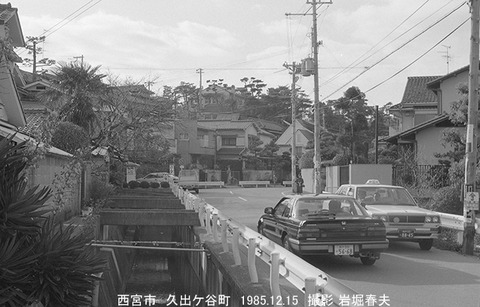 8509818　西宮市雲井町