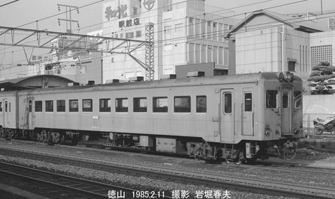 8501220 キハ26-171徳山