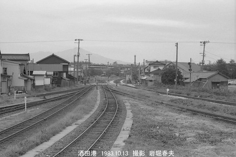 8305220 酒田港駅構内