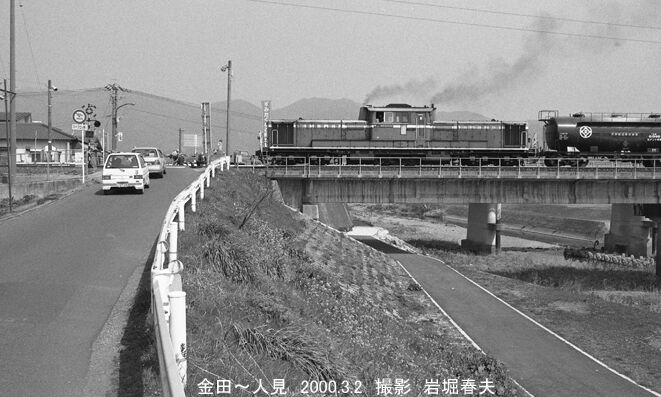 金田駅のDD51貨物2000-3 : 鉄道写真家 岩堀春夫のblog2