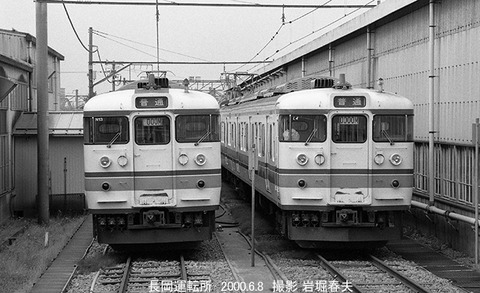 0005810 ec115長岡
