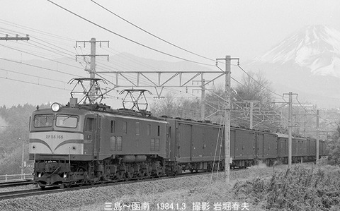 8308724　EF58166竹倉