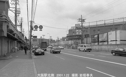 0101314 大阪駅北側