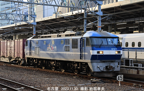 EF210114 ,名古屋wy7852