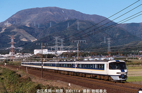 A15723 しらさぎ