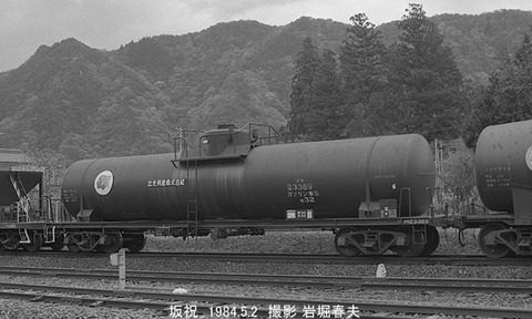 8403302 タキ23389坂祝