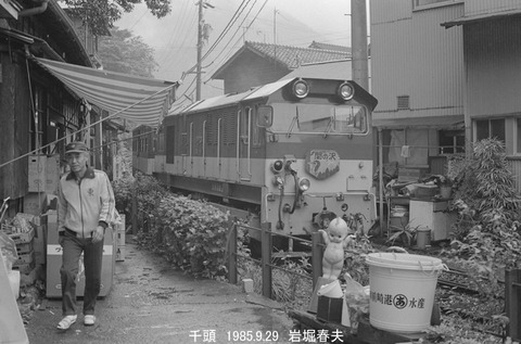 8506727 大井川DD203千頭