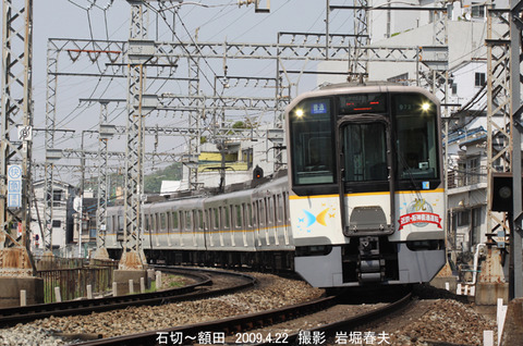 21近鉄9727 、額田i4128