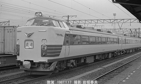 8700617 雷鳥クハ481-1507敦賀