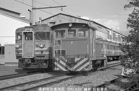 0110215　移動機1号、長野総合