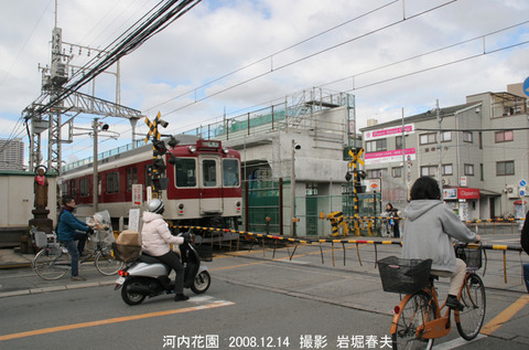 近鉄9 河内花園hz359