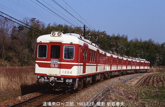 神戸電鉄 1991-1993 : 鉄道写真家 岩堀春夫のblog2