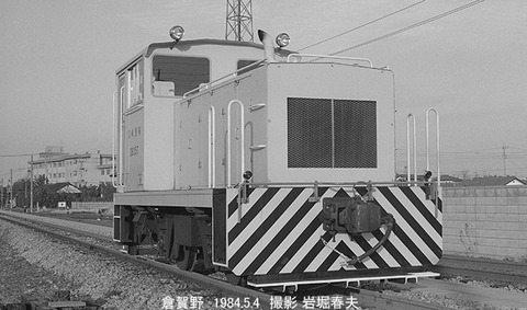 8404207 倉賀野高崎運輸DL