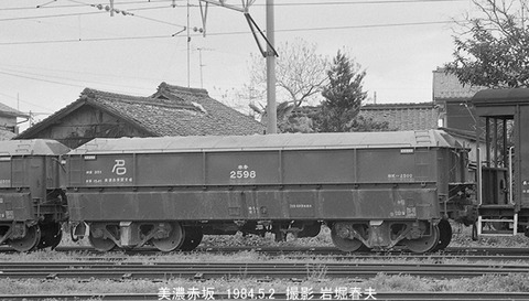 8403103 ホキ2598美濃赤坂