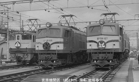 8409126 EF58127宮原