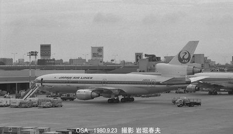 8006215 JAL DC10