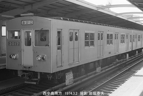 7402734 大阪市3017