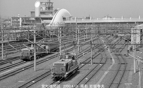 0003131 愛知機関区