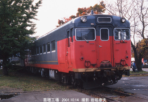 A14813 キハ56-551苗穂