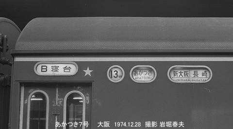 7422321　あかつき