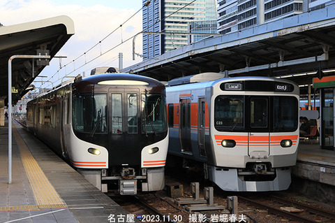 南紀 、名古屋wy7830