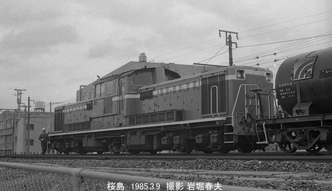 8501328 DD51836桜島