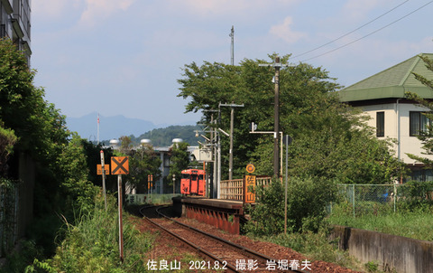 佐良山 3u8079