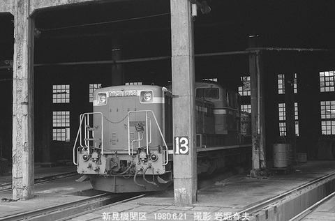 8005123 新見機DD511022