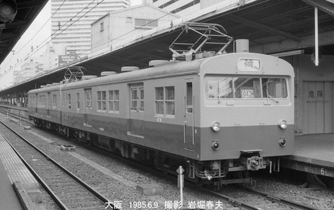 8504723 クモニ83017大阪