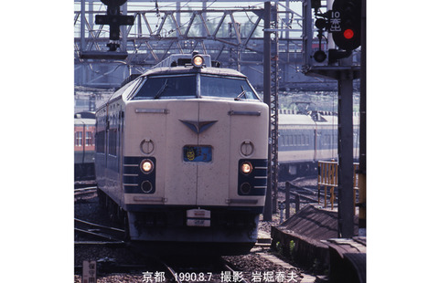 019511 東北夏祭り