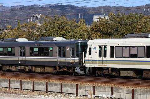 223+221 ,NAu2202