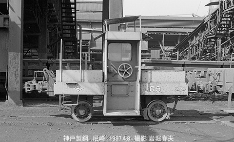 8703905 神鋼尼崎FC