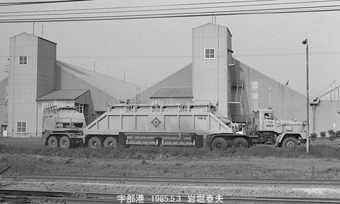 8503226　宇部トレーラー