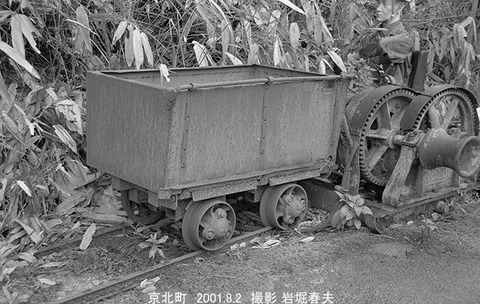 0107003　丹波マンガン記念館